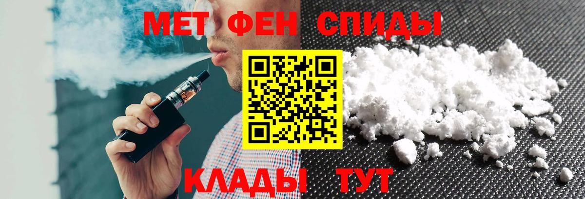 Амфетамин  Вход с VPN  Балабаново  Амфетамин Розовый 