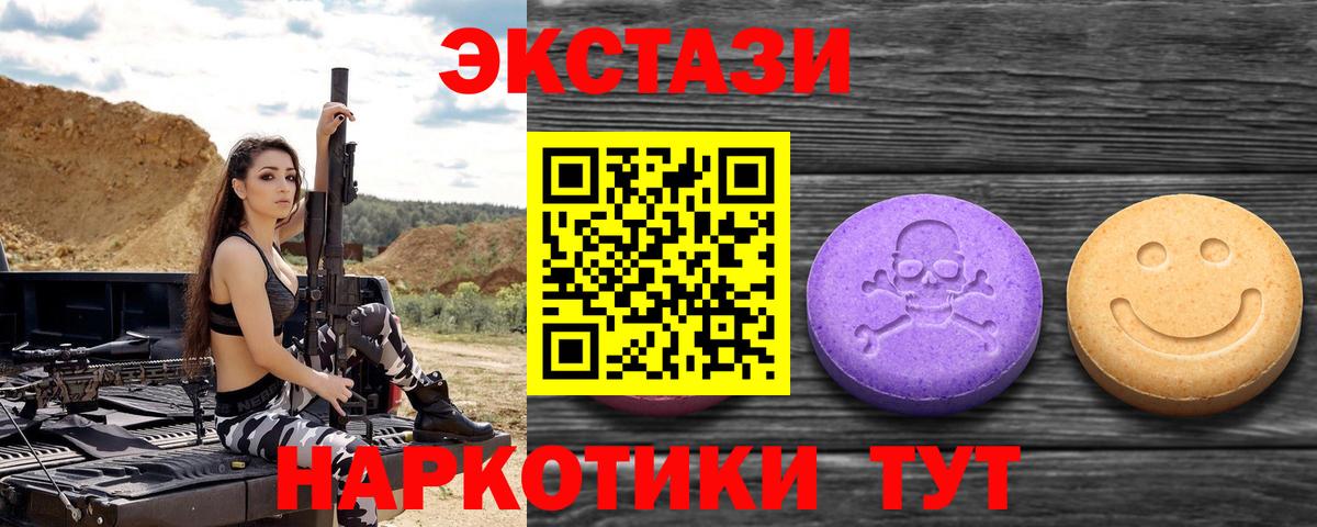 Балабаново  это клад  Вход с VPN  ЭКСТАЗИ бентли  ЭКСТАЗИ 99%  Ecstasy 