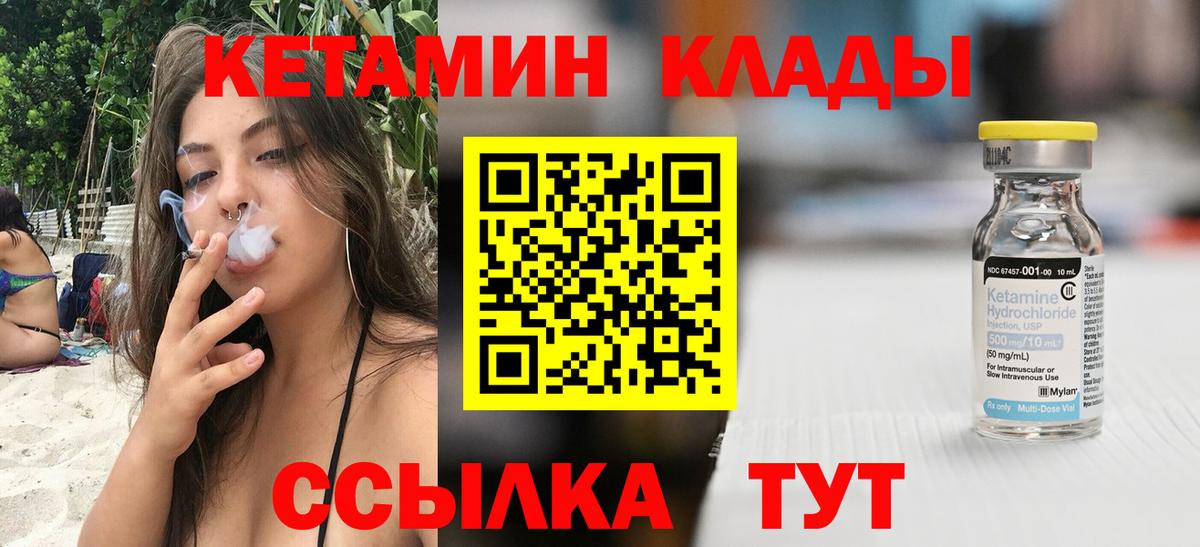 Балабаново  kraken tor  Вход с VPN  Кетамин VHQ  Кетамин VHQ 