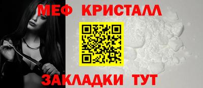 прущие крисы Апрелевка