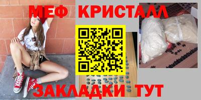 COCAINE Апшеронск