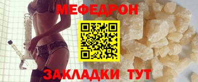 прущие крисы Апрелевка