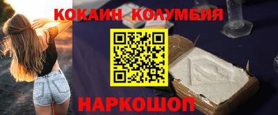 мефедрон Аргун