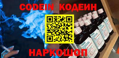 COCAINE Апшеронск