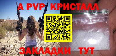 мефедрон Аргун