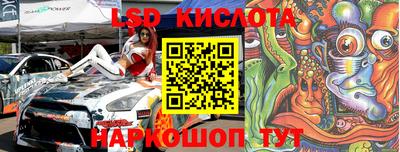 экстази Балаково