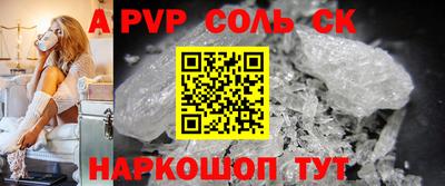 мефедрон Аргун