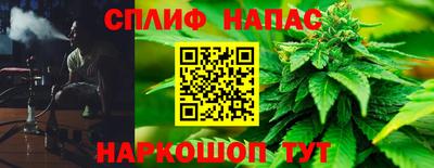 прущие крисы Апрелевка