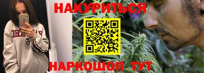 мефедрон Аргун