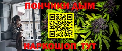 COCAINE Апшеронск