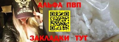 прущие крисы Апрелевка