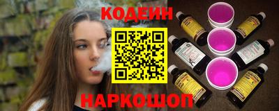 мефедрон Аргун