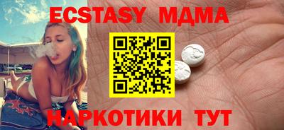 мефедрон Аргун