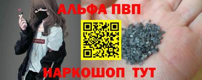 COCAINE Апшеронск