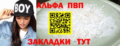 мефедрон Аргун