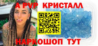 прущие крисы Апрелевка