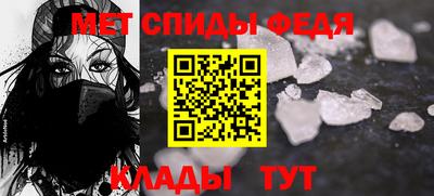 мефедрон Аргун