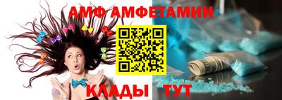 мефедрон Аргун