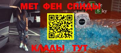 прущие крисы Апрелевка