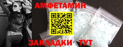 прущие крисы Апрелевка
