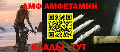 прущие крисы Апрелевка