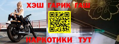 COCAINE Апшеронск
