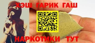 мефедрон Аргун