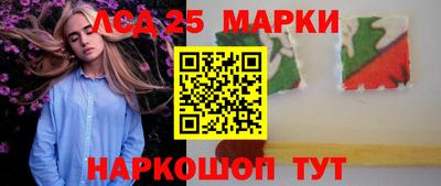 мефедрон Аргун