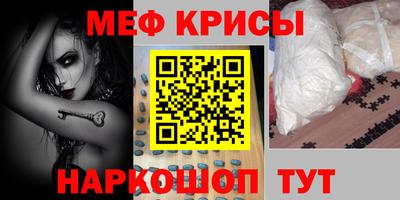прущие крисы Апрелевка