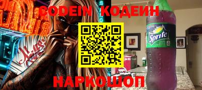 мефедрон Аргун