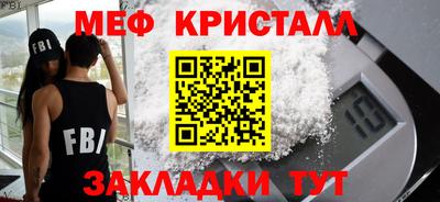 COCAINE Апшеронск