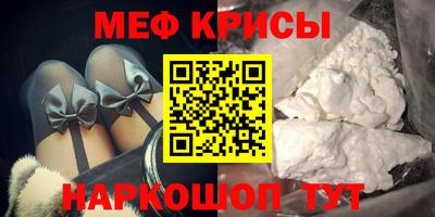 COCAINE Апшеронск