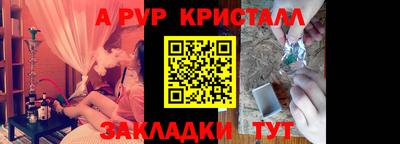 COCAINE Апшеронск