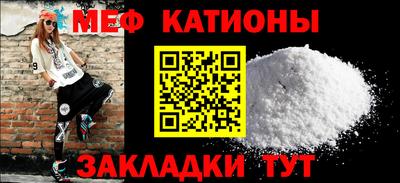 COCAINE Апшеронск