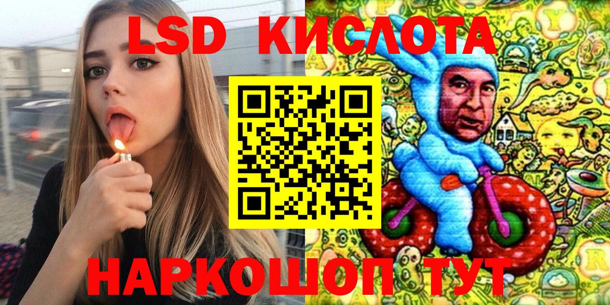 Марки N-bome 1,8мг  Вход с VPN  Балабаново 