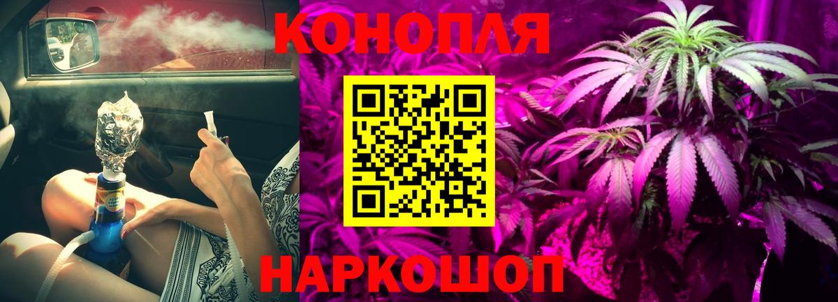 Бошки марихуана сатива Балабаново